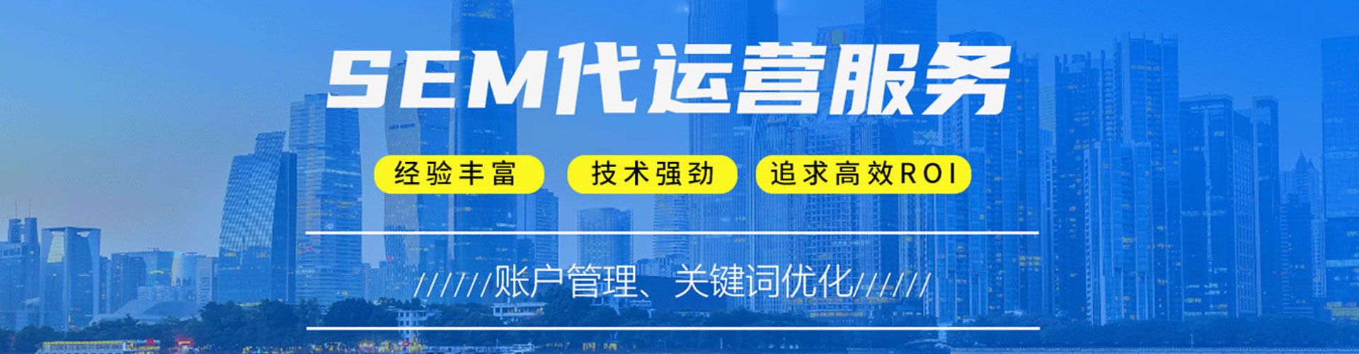 新河信息流大师