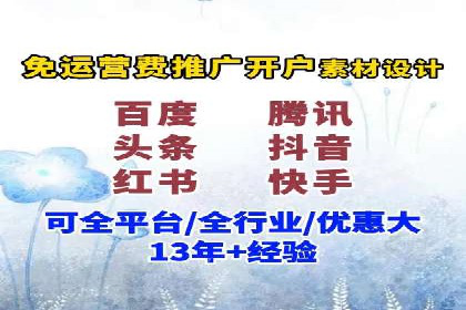 案例分享：百度推广助力企业提升品牌影响力