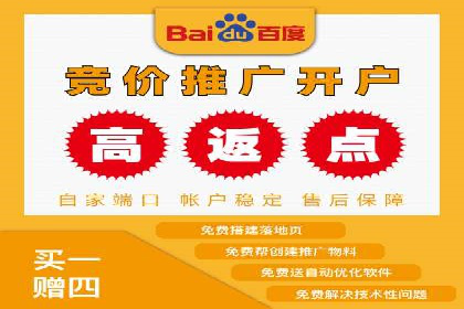 百度搜索推广如何助力中小企业快速成长